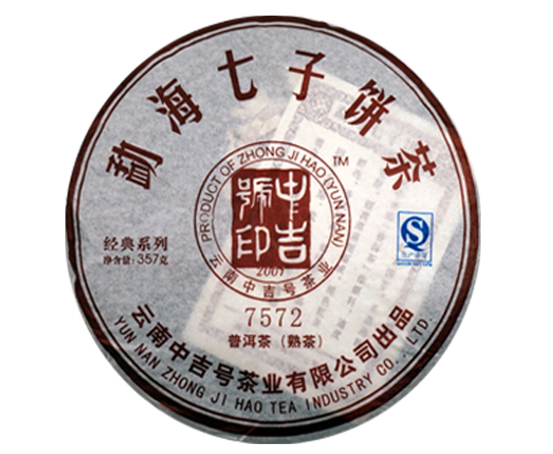 中吉號古樹茶 - 7572熟茶2012