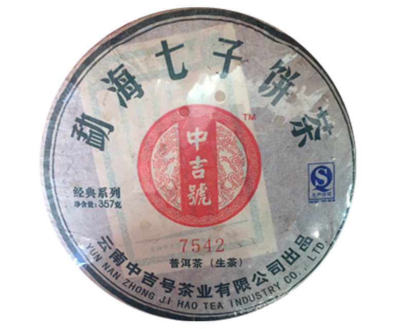 中吉號古樹茶 - 7542青餅2012